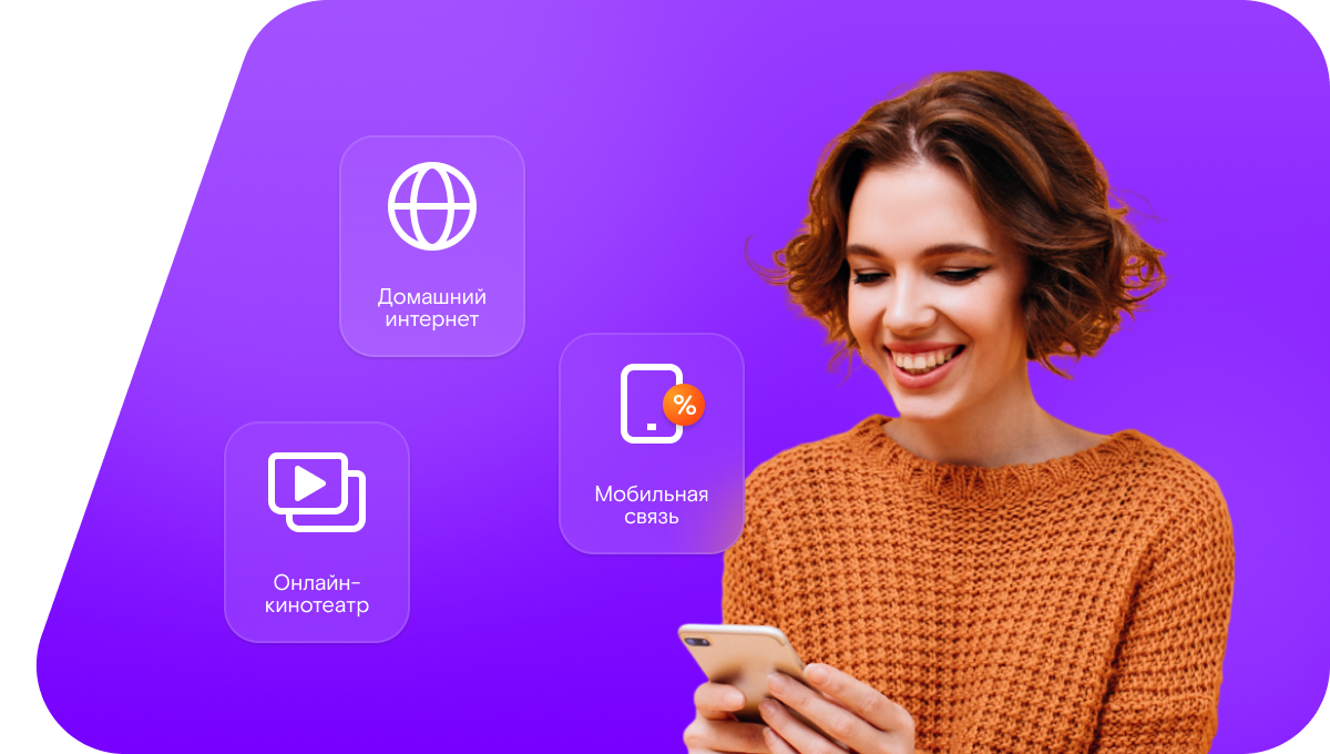 Промо-тарифы Ростелеком в&nbsp;село Тарапатино (Волгоградская область)